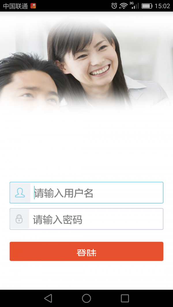 兴隆办公 1
