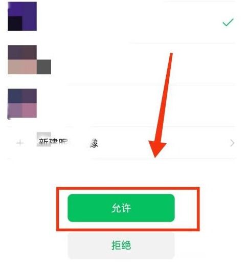粤政易:轻松实现微信一键登录 2