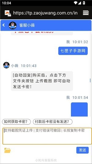 pak工具箱官方免费下载 1