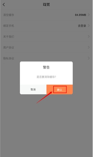 漫千绘app官方免费下载安装 1