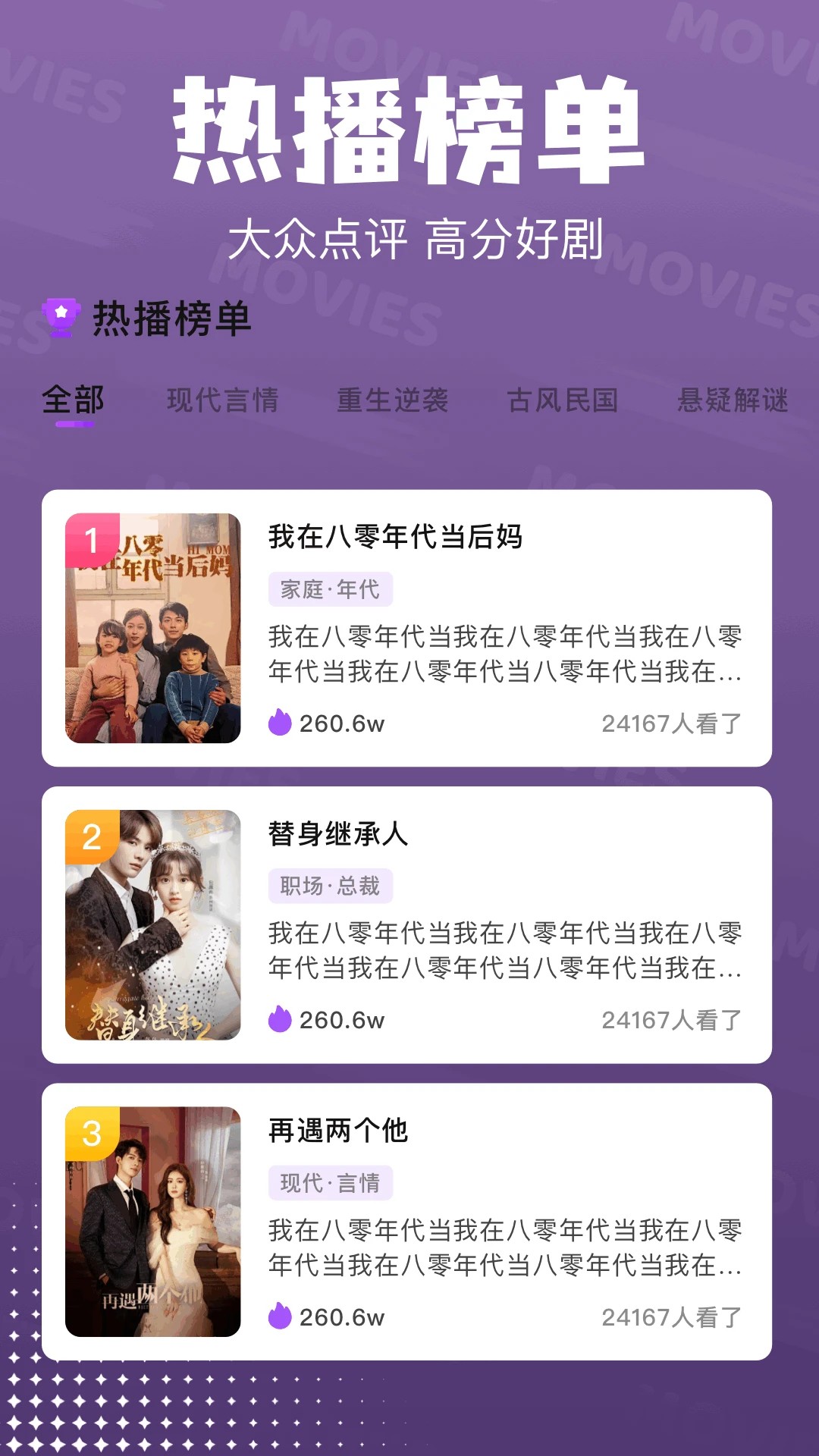 赤兔追剧app官方版 1