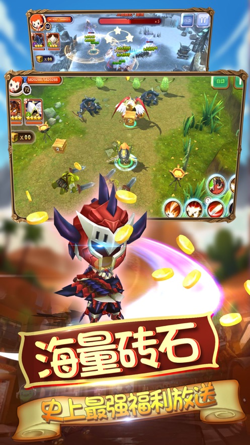 桃源之都正版 1