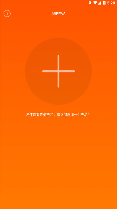 JBL Headphones耳机App 截图2