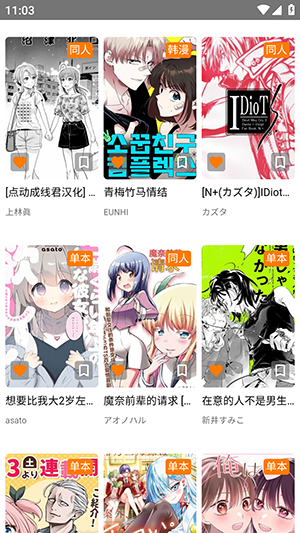 JMTT2MIC最新版 1