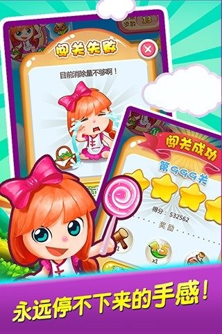 古典糖果连连看 1