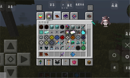 我的世界神器泰坦 1