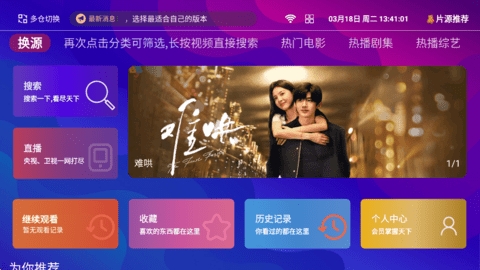 波波影视最新版本 1