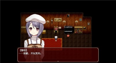 黑色花与红山羊手游 1