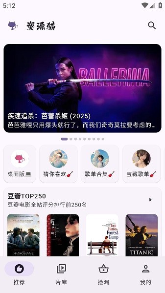 资源猫正版免费下载 1