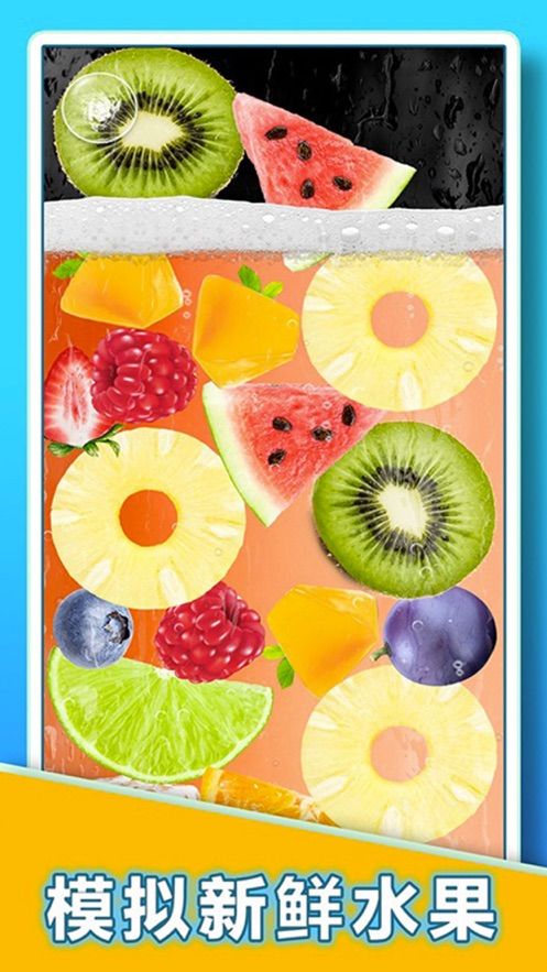 快乐肥仔水大作战 1