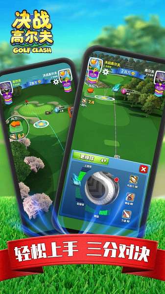 决战高尔夫内置菜单 1