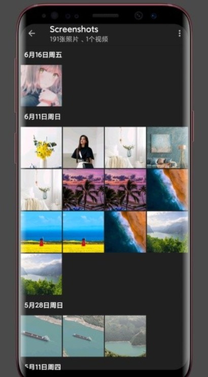 慢图浏览(RelaxPic) 截图2