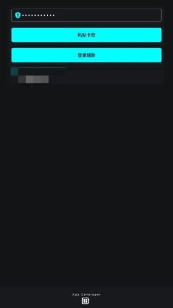 唯雨超自然Max正式版 1