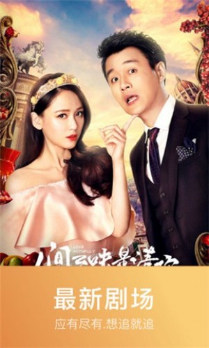 嘎嘎影视免费观看 1