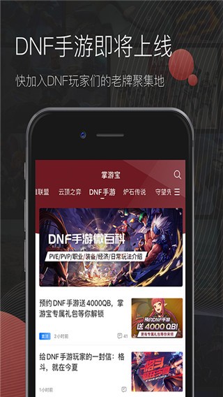 Apex掌游宝 1