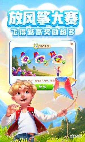 梦幻家园无限星 1