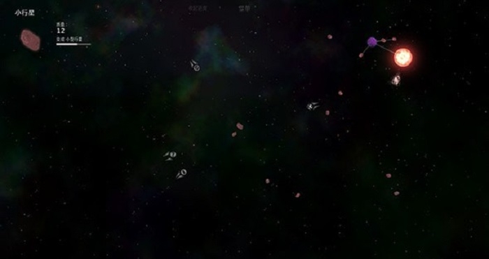 太阳系行星2汉化版 1