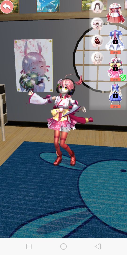 樱花校园二次元装扮 1