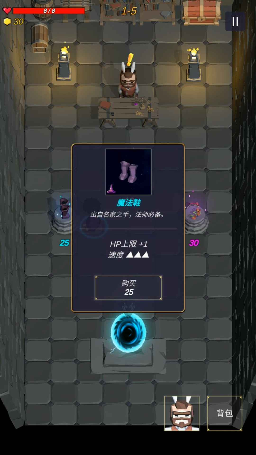 无尽森林游戏最新版 截图3