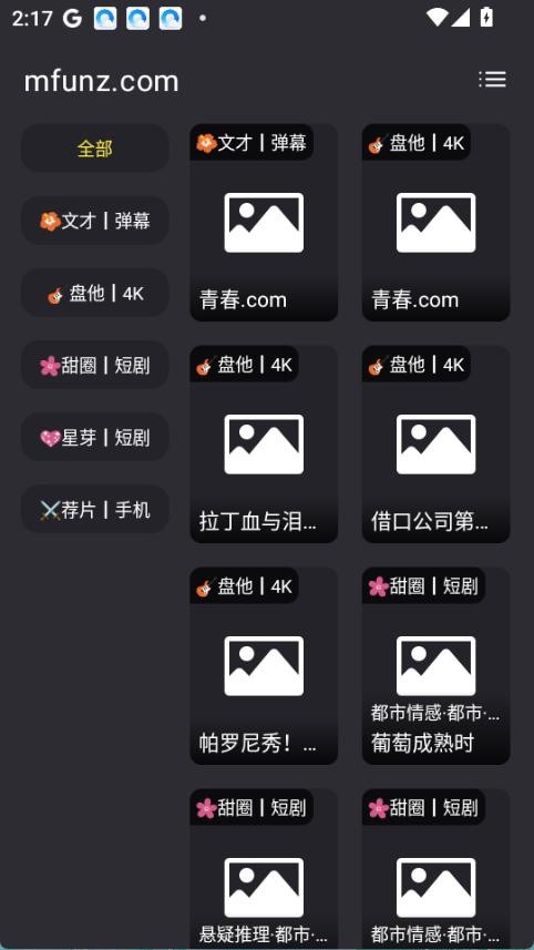 MovieCat免费版本 1