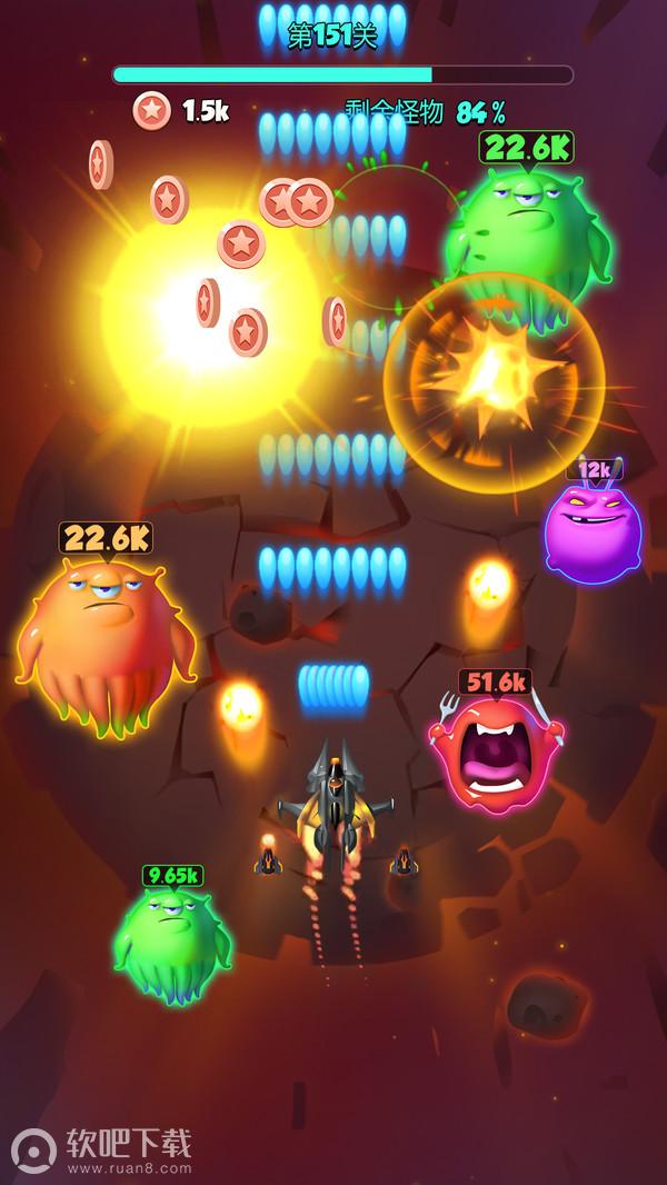 不要打飞机游戏 1