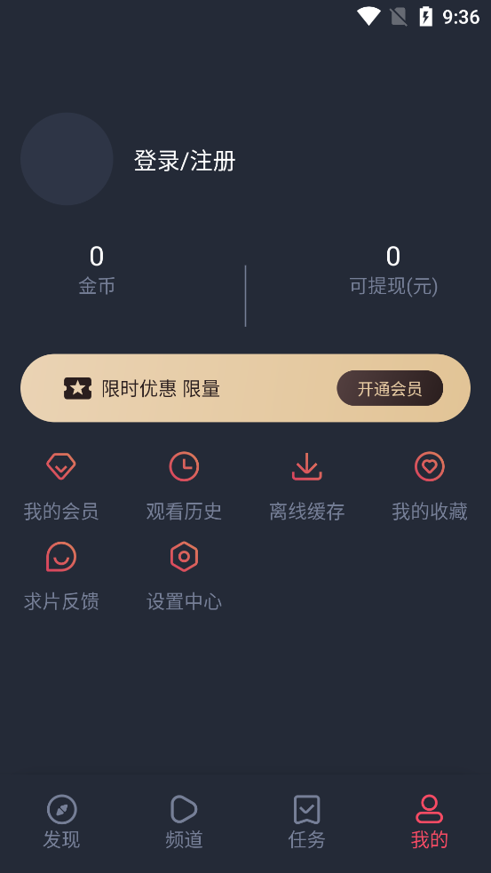 萌圈动漫 截图1