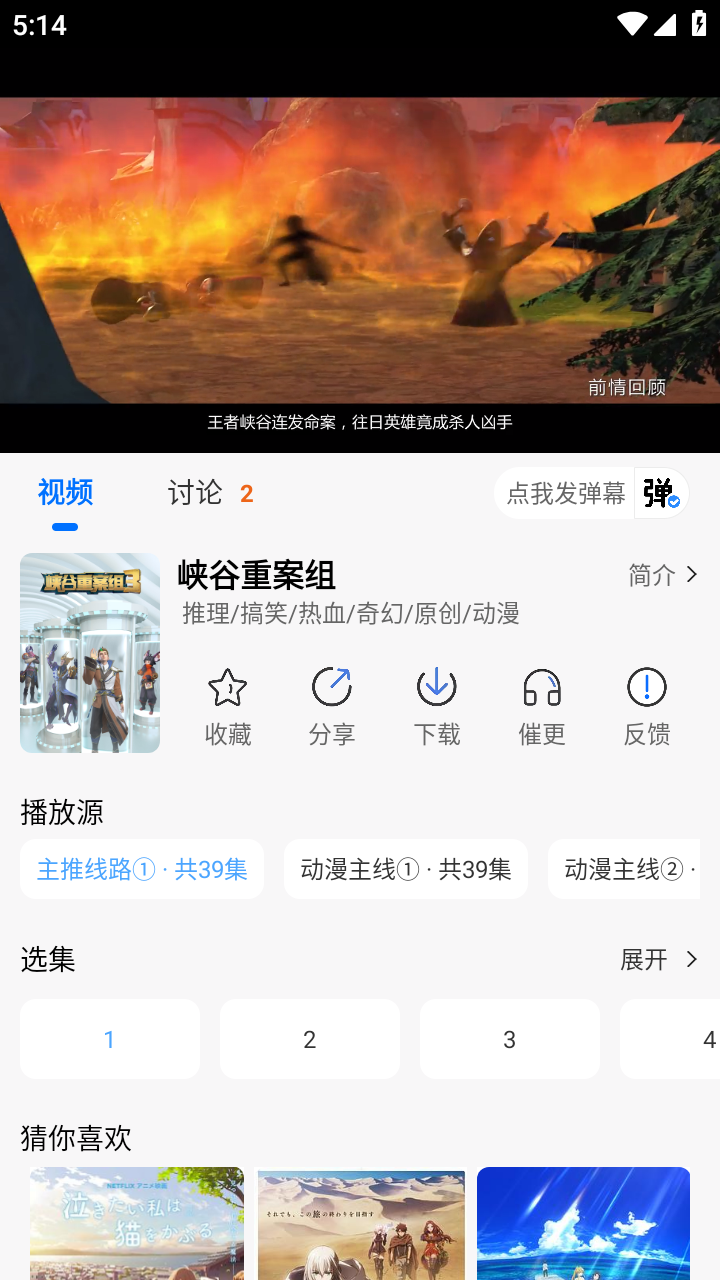WC漫漫正版 1