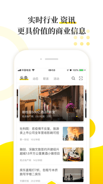 迈点 1