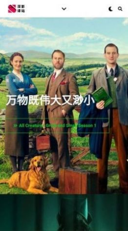 深影驿站 1
