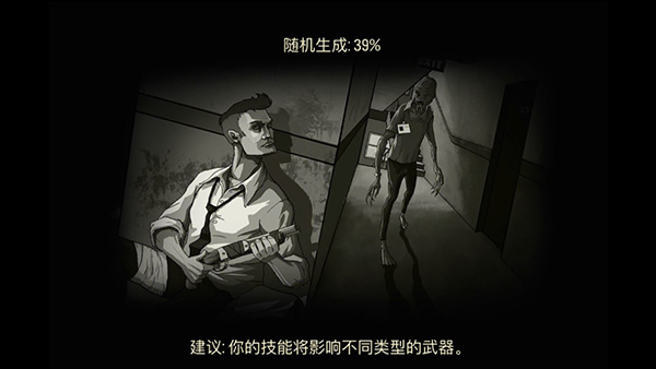 天空之山安装 截图3