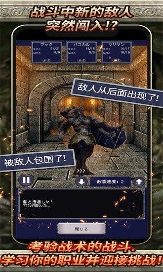 大地的冒险者 1