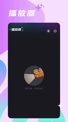 2025大师兄影视TV版 1