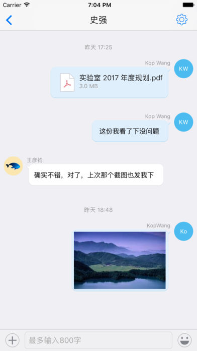 够快云库 截图3