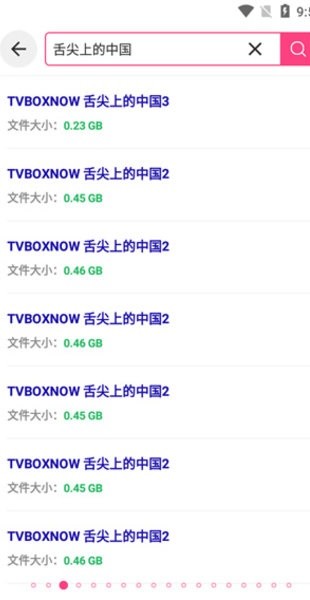 鼻涕狗app最新版本v1.1.1 1