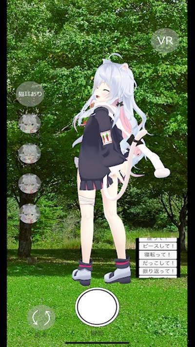 能和神乐七奈约会 1