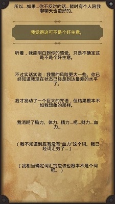 生命线2 1