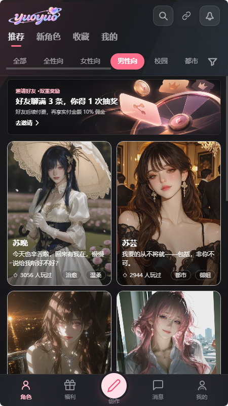 yuoyuo 1