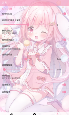 tyranor模拟器2.3.3 1