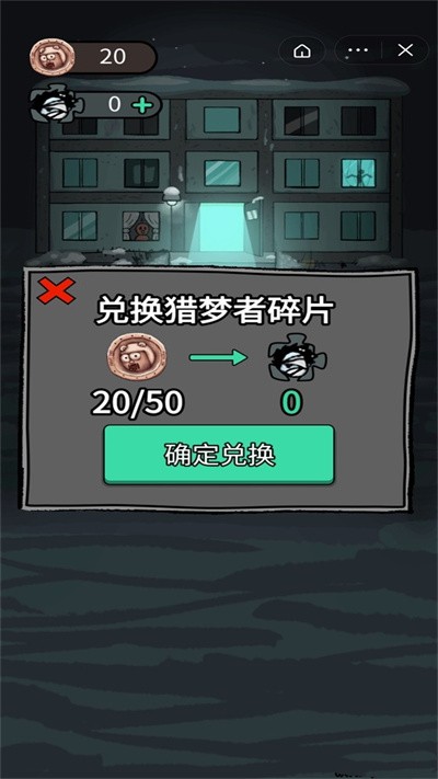 躺平发育超大房间 1