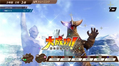 怪兽农场手机版 1