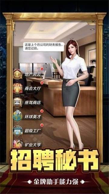 黑道总裁最新版 1