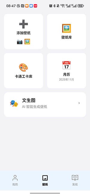 阅星曈app官方 1
