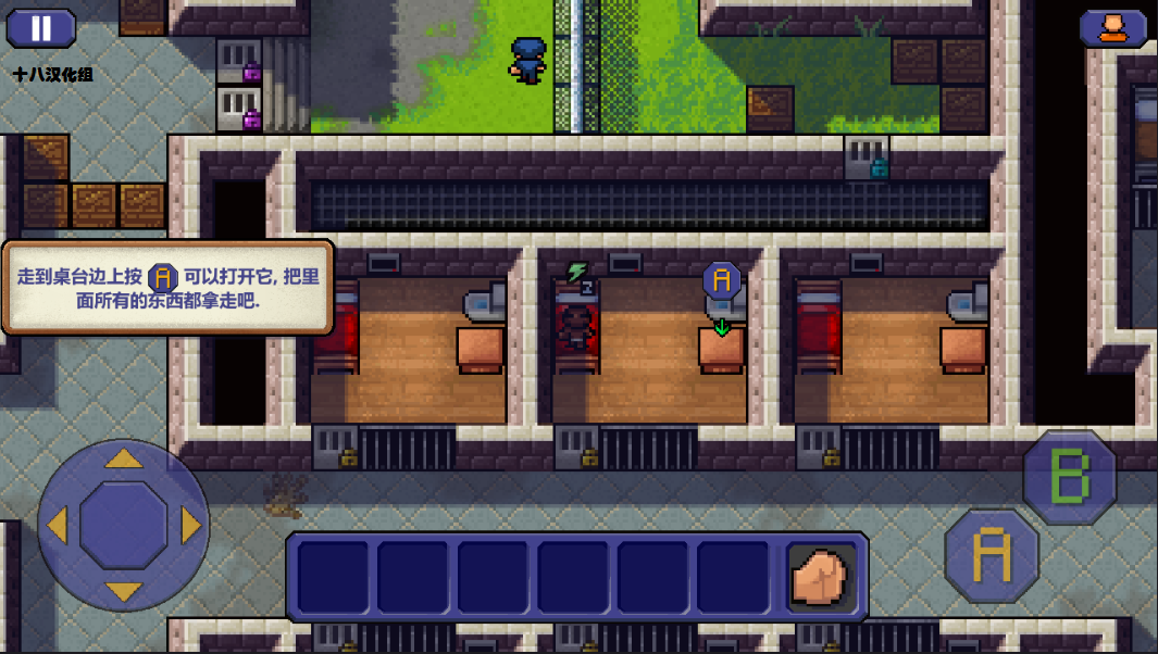 逃脱梦境陆地 1