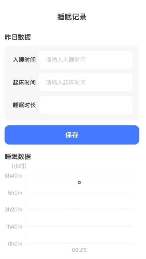 简洁WiFi 1