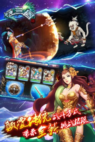 姬三国 1