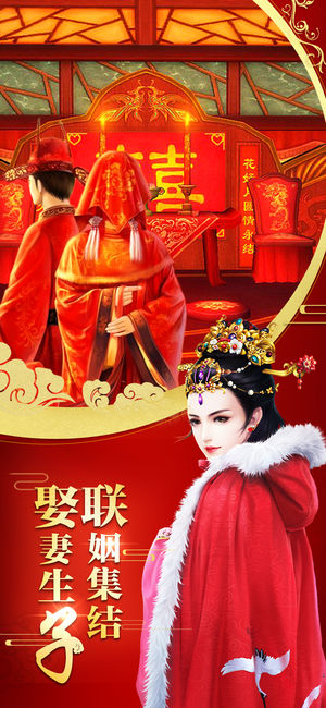 别惹大官人 1