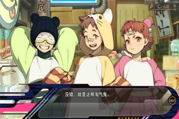 戏剧性谋杀游戏手机版 截图2
