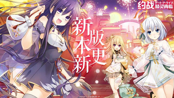 约战精灵再临游戏 1