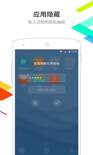 点心桌面免费版 1