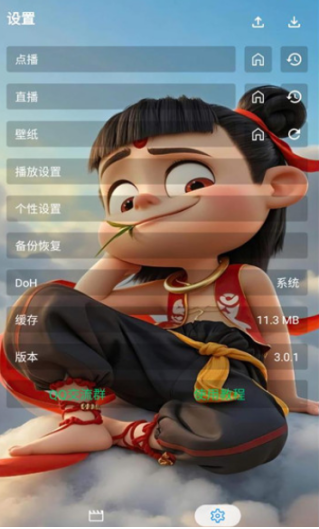 追剧驿站手机版 截图2